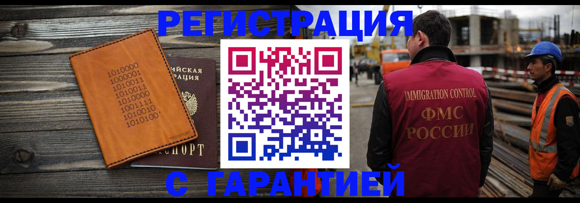 регистрация для школы в Калининградской области