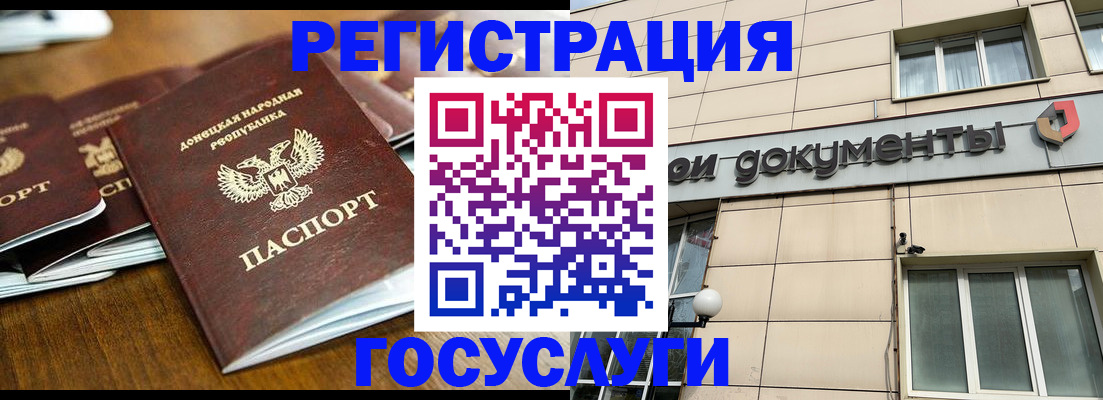 найти адрес прописки в Калининградской области